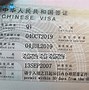 Thủ Tục Làm Visa Q1 Trung Quốc